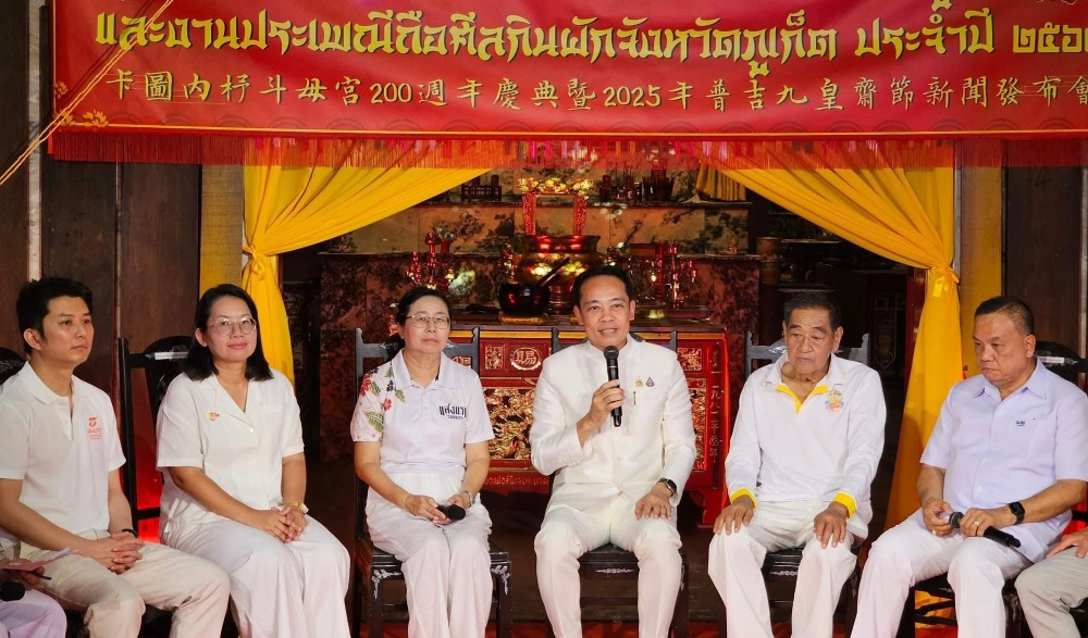 โครงการ“ยลงานศิลป์ วิถีถิ่นภูเก็ต สู่การส่งเสริมการท่องเที่ยวเชิงสร้างสรรค์”