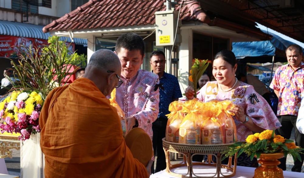 ประเพณีขึ้นเบญจา