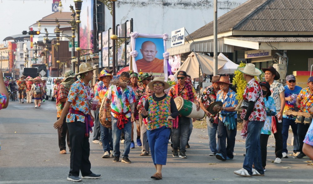 ประเพณีสงกรานต์ เทศบาลเมืองเลย