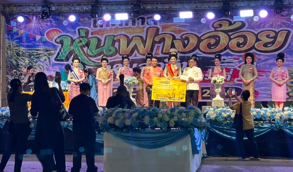 งานประเพณีหุ่นฟางอ้อย อำเภอหนองหิน