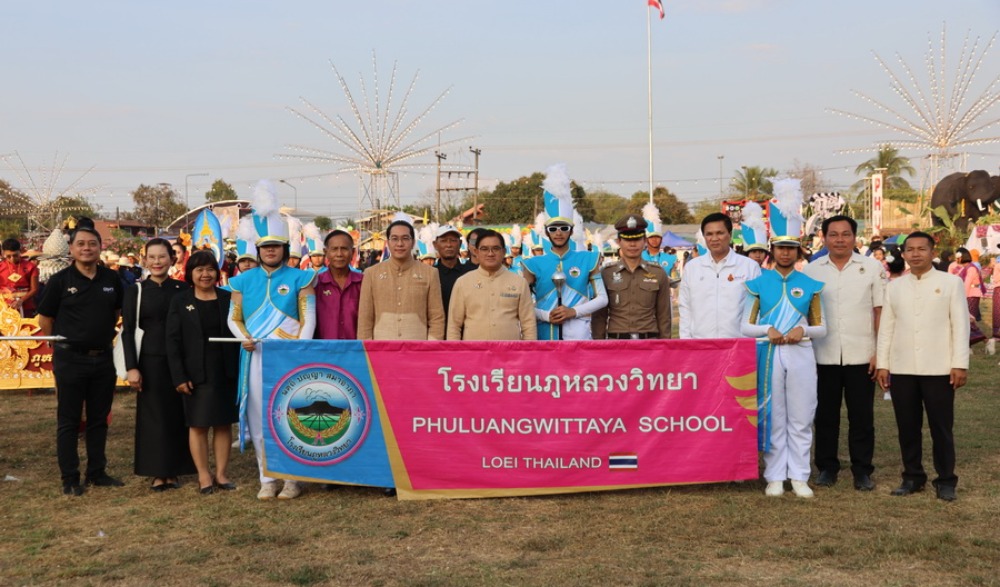 งานประเพณี "พญาช้าง-นางผมหอม"