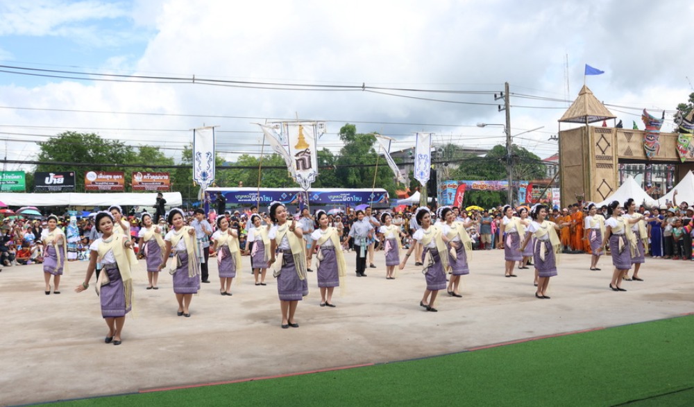 งานประเพณีบุญหลวงและการละเล่นผีตาโขน ประจำปีพุทธศักราช ๒๕๖๙