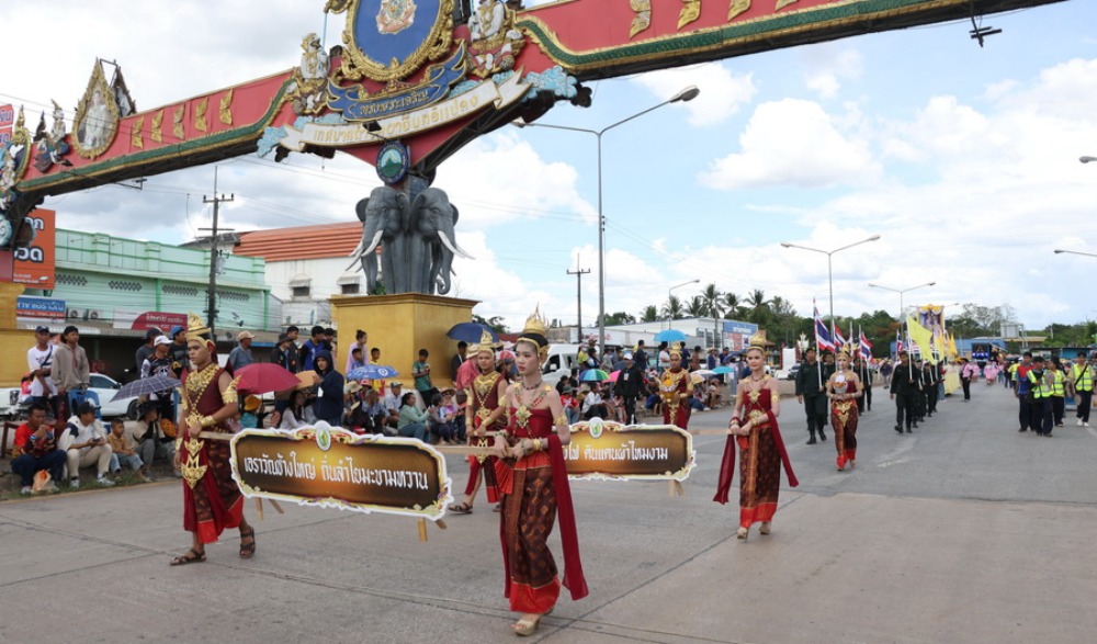 งานประเพณีบุญบั้งไฟอำเภอเอราวัณ ประจำปี ๒๕๖๙