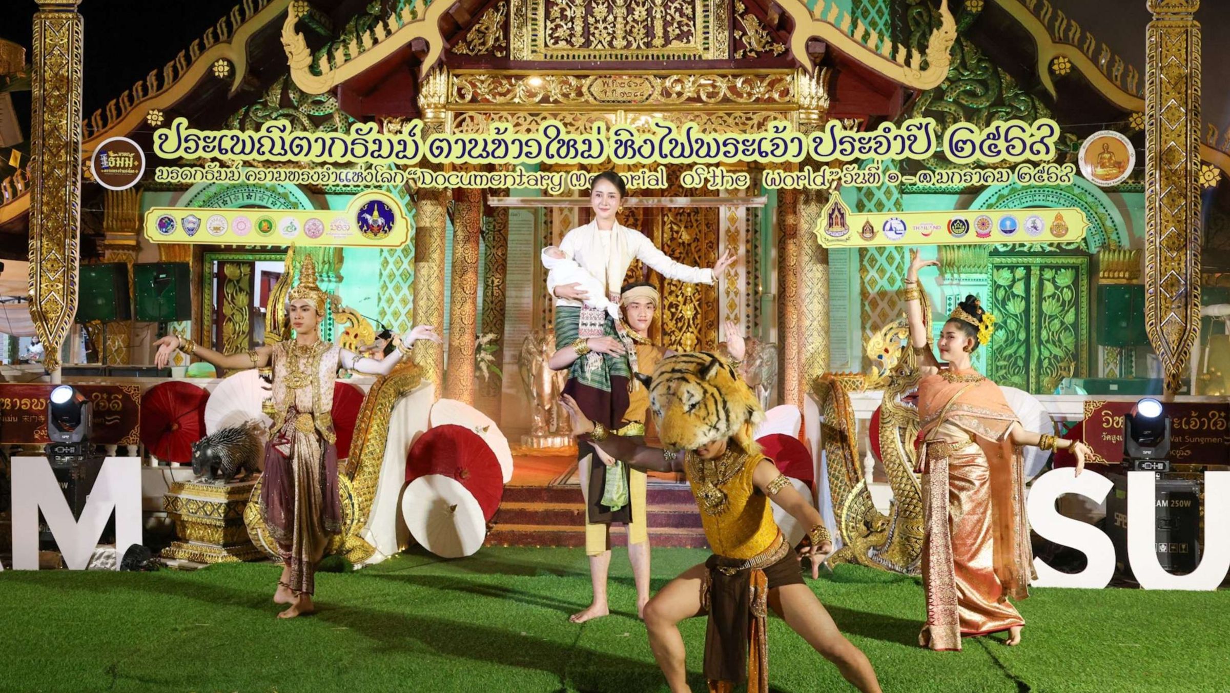 ประเพณีตากธัมม์ ตานข้าวใหม่หิงไฟพระเจ้า